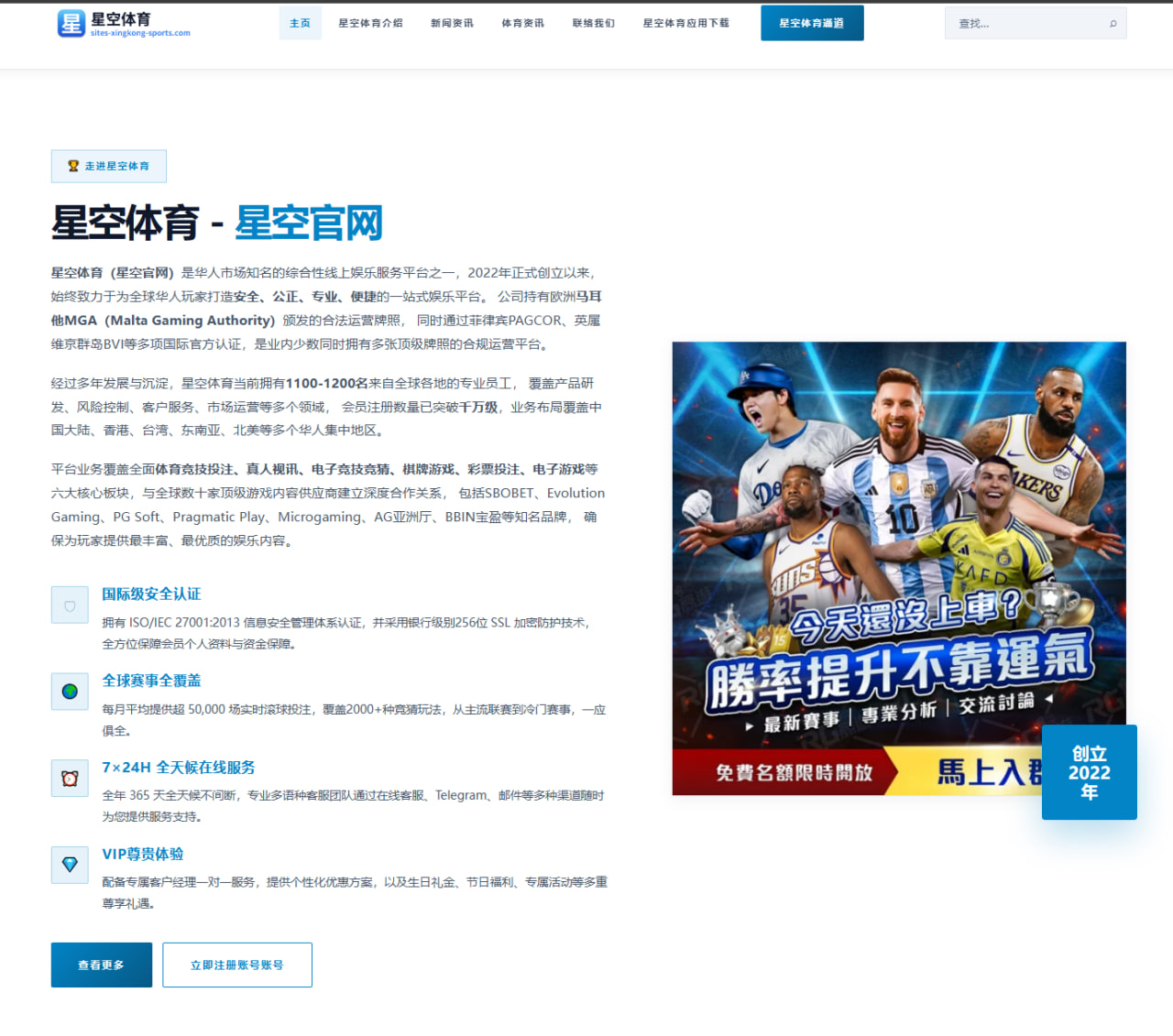 华体会体育2026年06月17日世界杯球员状态日报：加拿大队青年球员与定位球质量更新