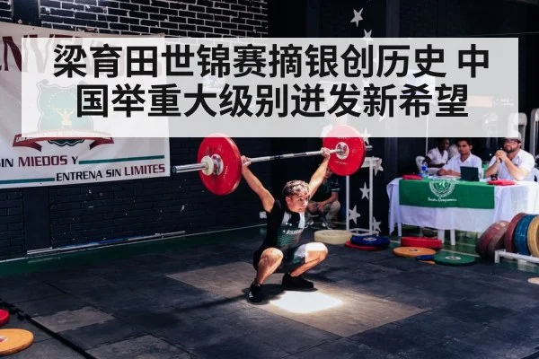 weightlifter snatch